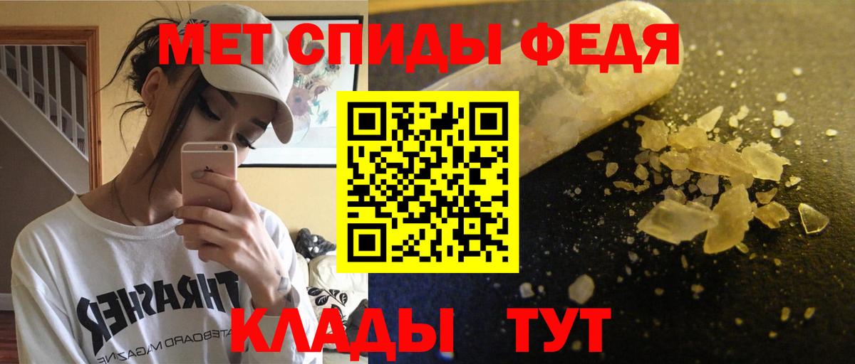 Амфетамин Розовый Россошь
