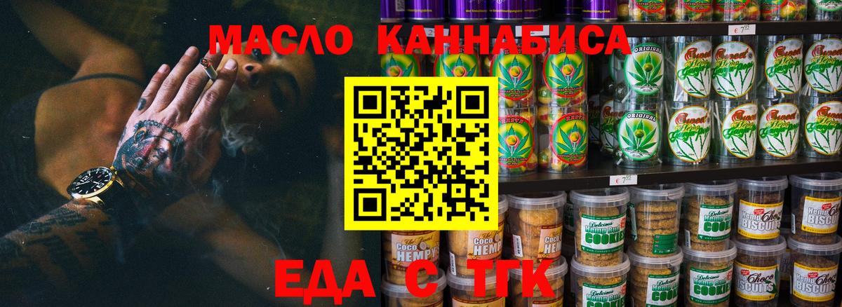 Конопля Россошь