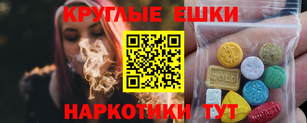 Экстази DUBAI Россошь