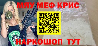 герыч Старая Купавна