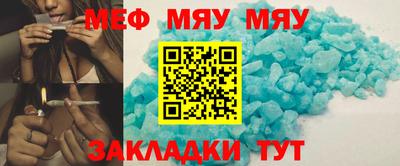 гашиш Татарск