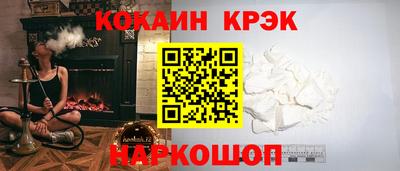 кристаллы Тара