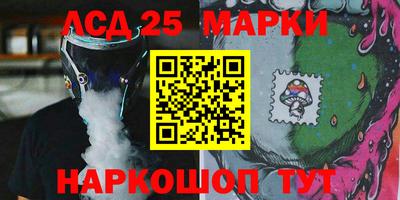 герыч Старая Купавна