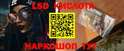 метадон Ставрополь