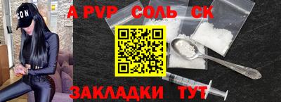 гашиш Татарск