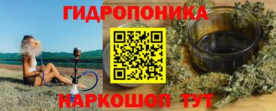 метадон Ставрополь