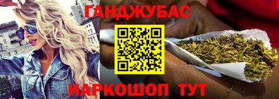 гашиш Татарск