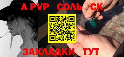 кристаллы Тара
