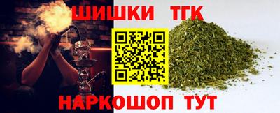 кристаллы Тара