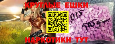 гашиш Татарск