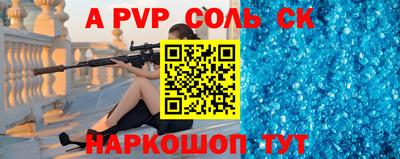 индика Тверь