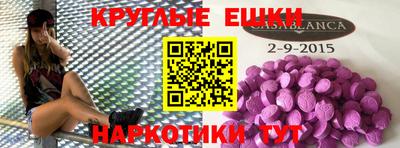 гашиш Татарск