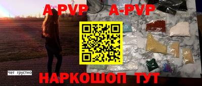 герыч Старая Купавна