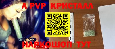 герыч Старая Купавна