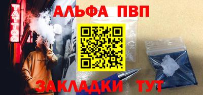 гашиш Татарск