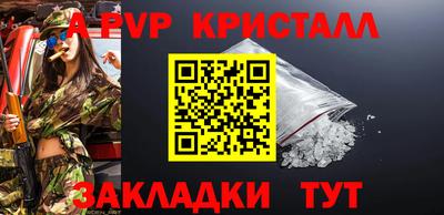 индика Тверь