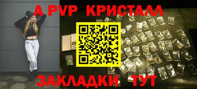 индика Тверь