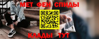 герыч Старая Купавна