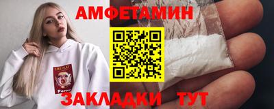 герыч Старая Купавна