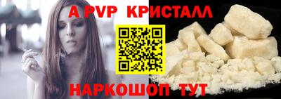 индика Тверь