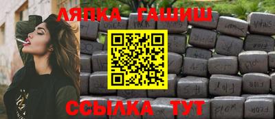 кристаллы Тара