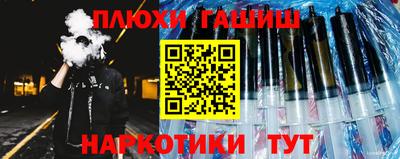 гашиш Татарск