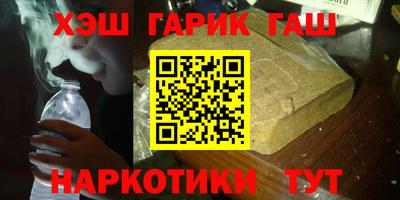 метадон Ставрополь