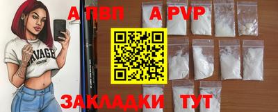 метадон Ставрополь