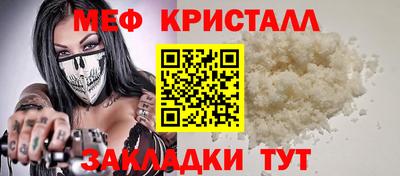 метадон Ставрополь