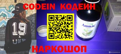 метадон Ставрополь