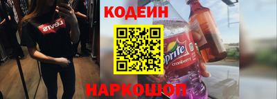 метадон Ставрополь
