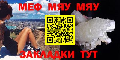 метадон Ставрополь