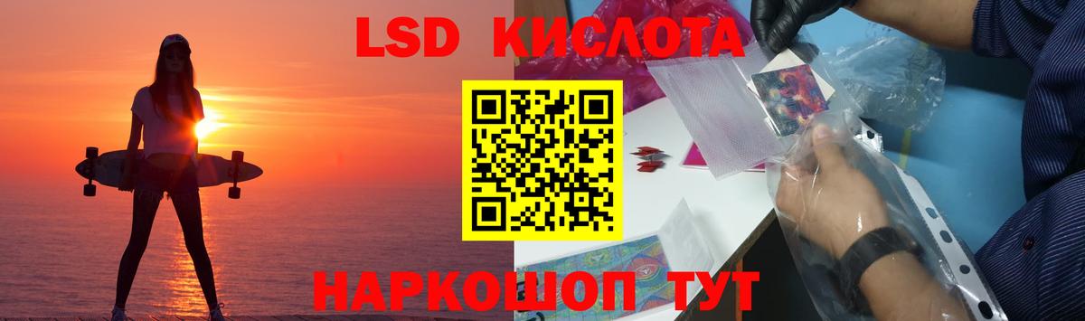 ЛСД экстази ecstasy Россошь