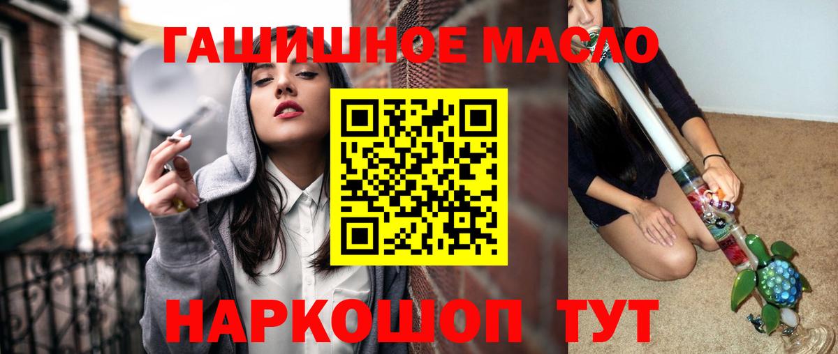 Дистиллят ТГК жижа Россошь