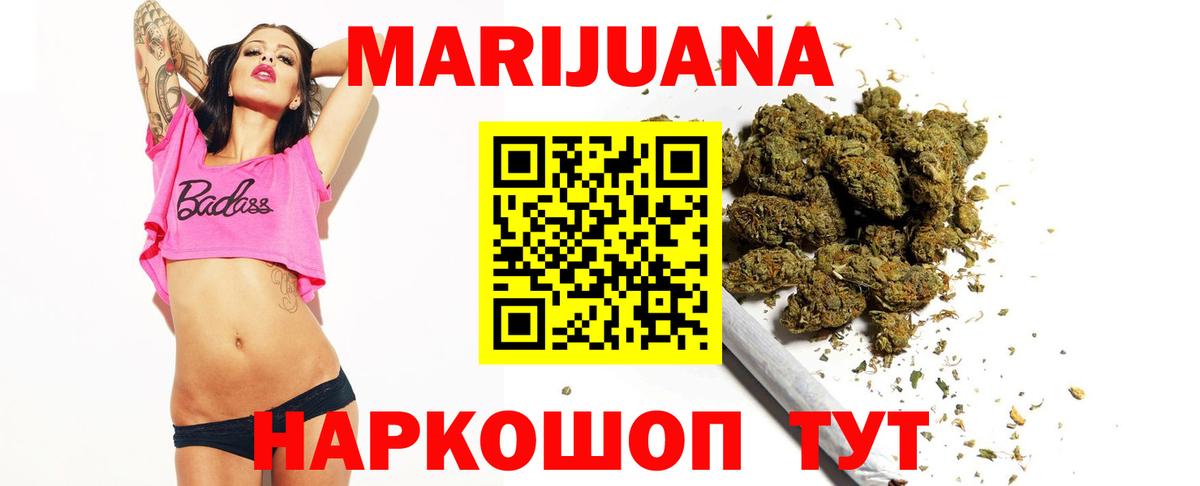 Конопля Bruce Banner  Вход с VPN  Канабис MAZAR  Россошь 